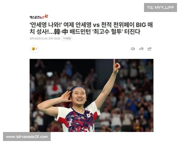 韩国一姐安洗莹的冠军之路：九冠在手的赛季征程